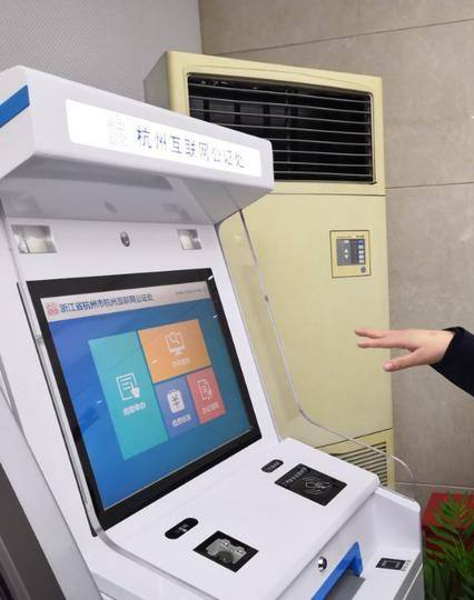 杭州推出“互联网+公证”服务 出境类公证网上可办